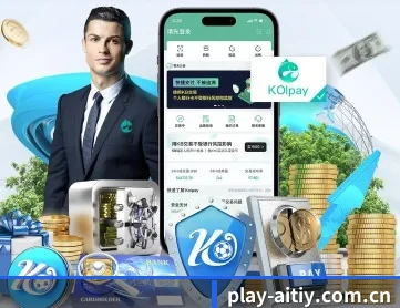 play-aitiy.com.cn APP